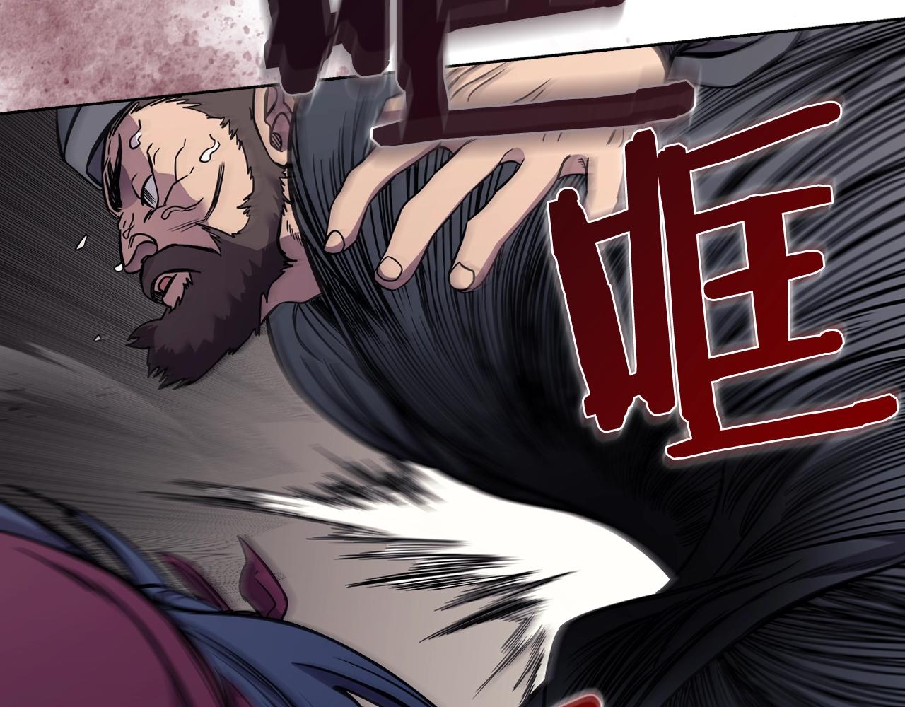 重生之我在魔教耍长枪韩漫全集-第132话 仇人相见无删减无遮挡章节图片 