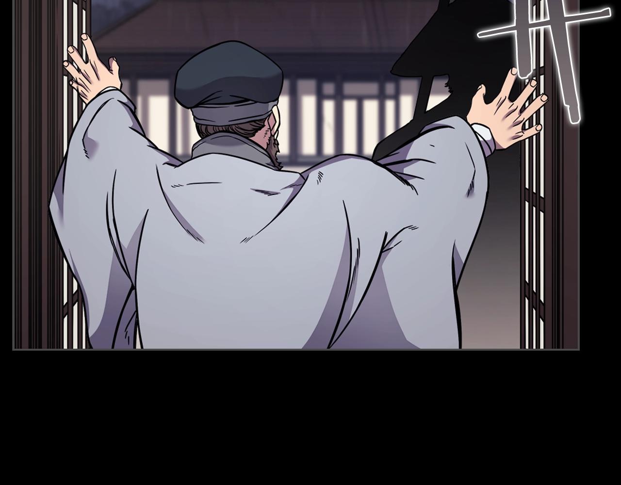 重生之我在魔教耍长枪韩漫全集-第133话 另有隐情无删减无遮挡章节图片 