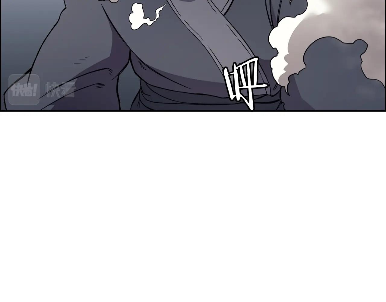 重生之我在魔教耍长枪韩漫全集-第133话 另有隐情无删减无遮挡章节图片 