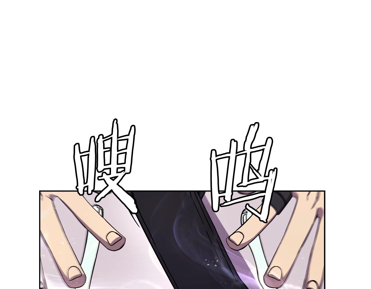 重生之我在魔教耍长枪韩漫全集-第133话 另有隐情无删减无遮挡章节图片 