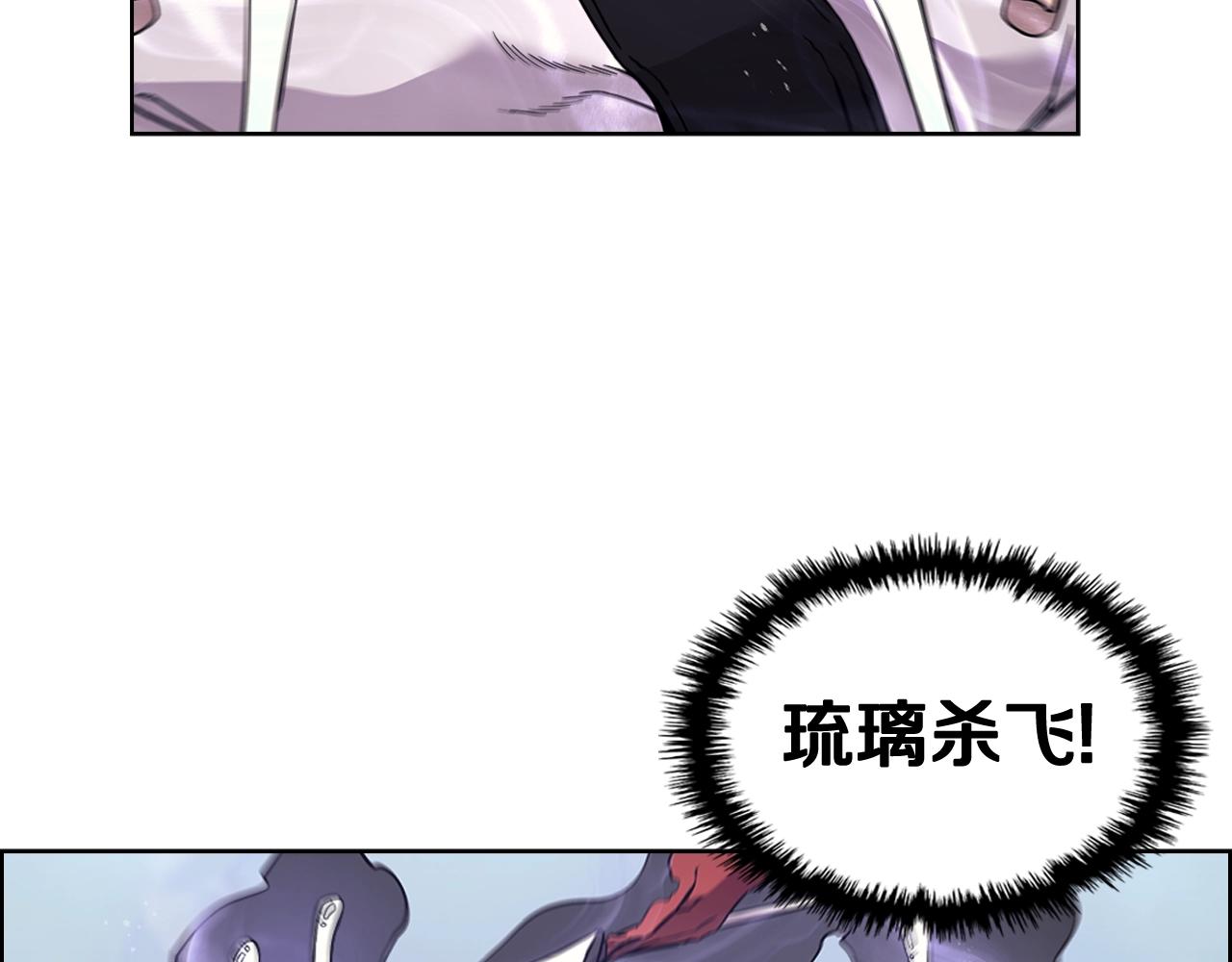 重生之我在魔教耍长枪韩漫全集-第133话 另有隐情无删减无遮挡章节图片 