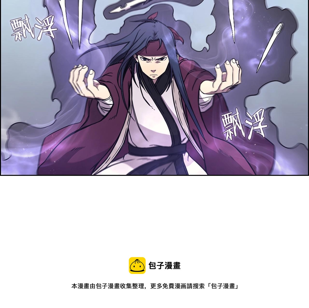 重生之我在魔教耍长枪韩漫全集-第133话 另有隐情无删减无遮挡章节图片 