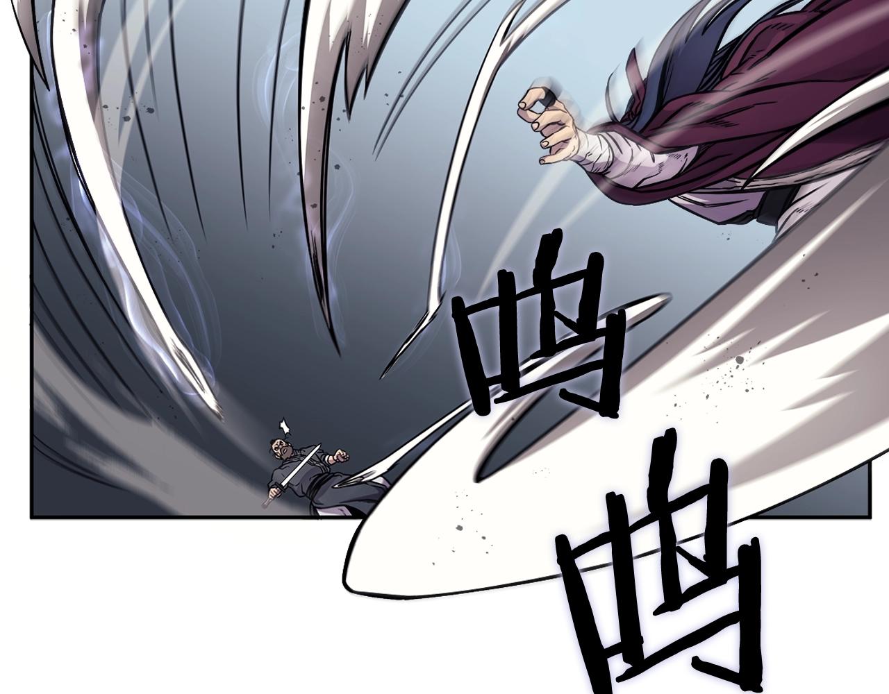 重生之我在魔教耍长枪韩漫全集-第133话 另有隐情无删减无遮挡章节图片 