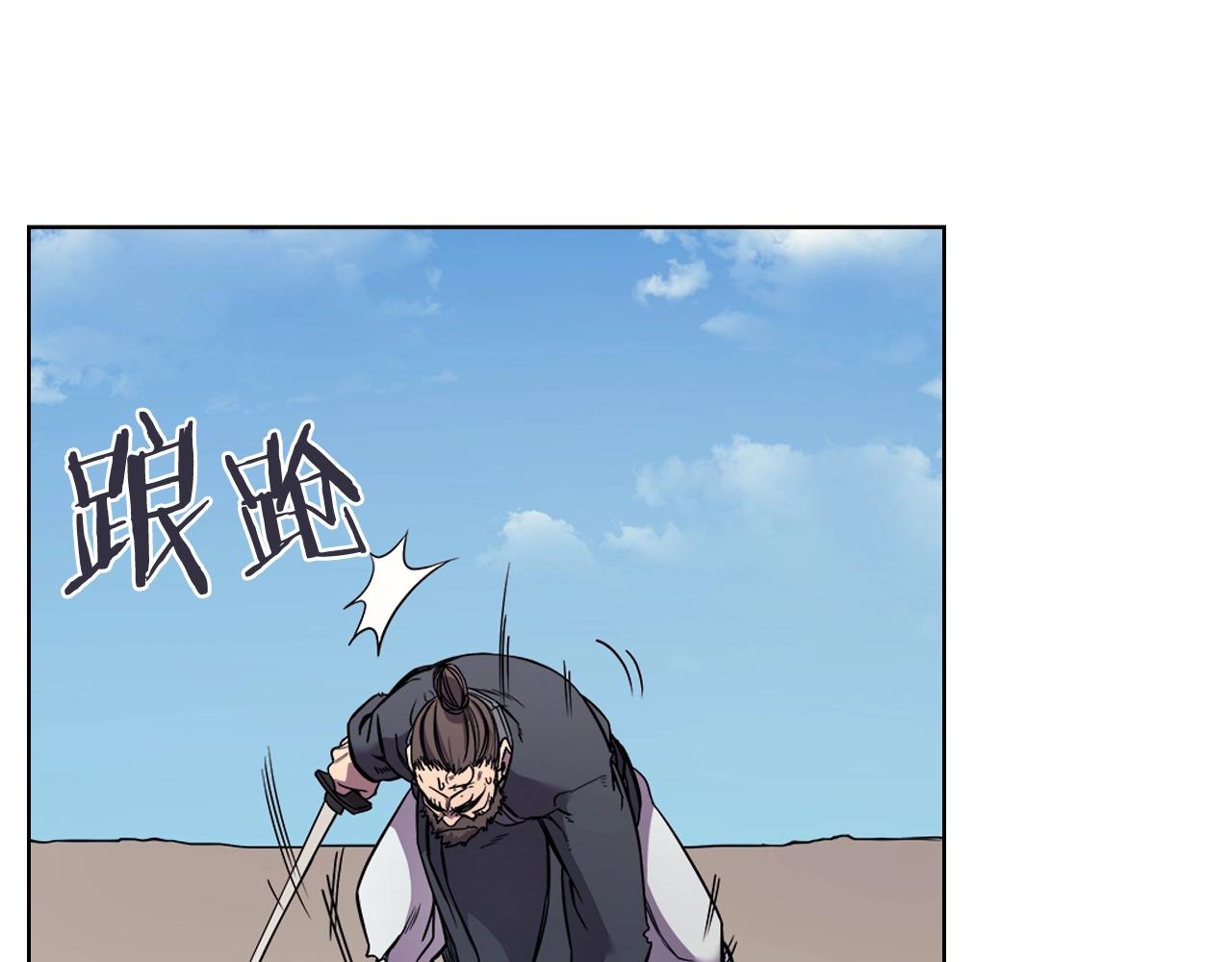 重生之我在魔教耍长枪韩漫全集-第133话 另有隐情无删减无遮挡章节图片 