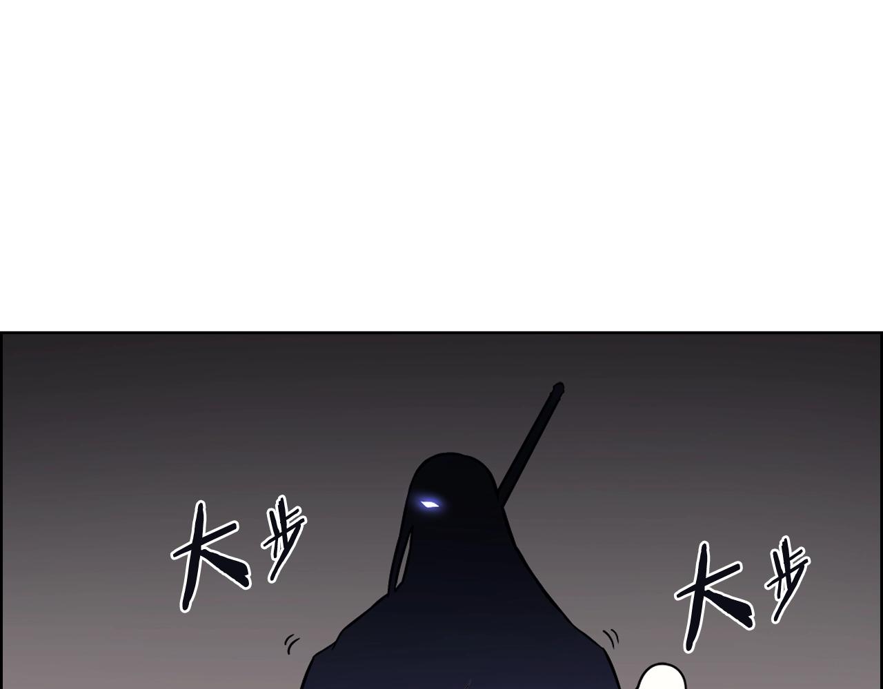 重生之我在魔教耍长枪韩漫全集-第133话 另有隐情无删减无遮挡章节图片 