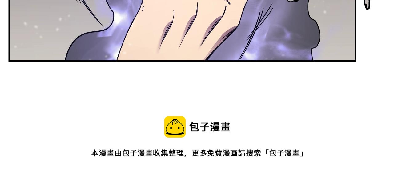 重生之我在魔教耍长枪韩漫全集-第133话 另有隐情无删减无遮挡章节图片 