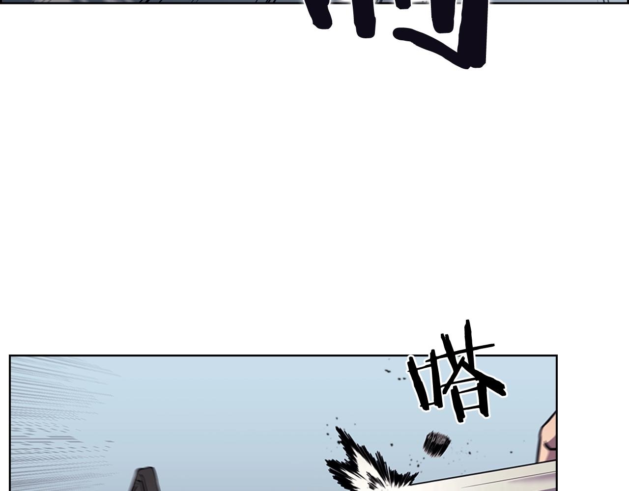 重生之我在魔教耍长枪韩漫全集-第133话 另有隐情无删减无遮挡章节图片 