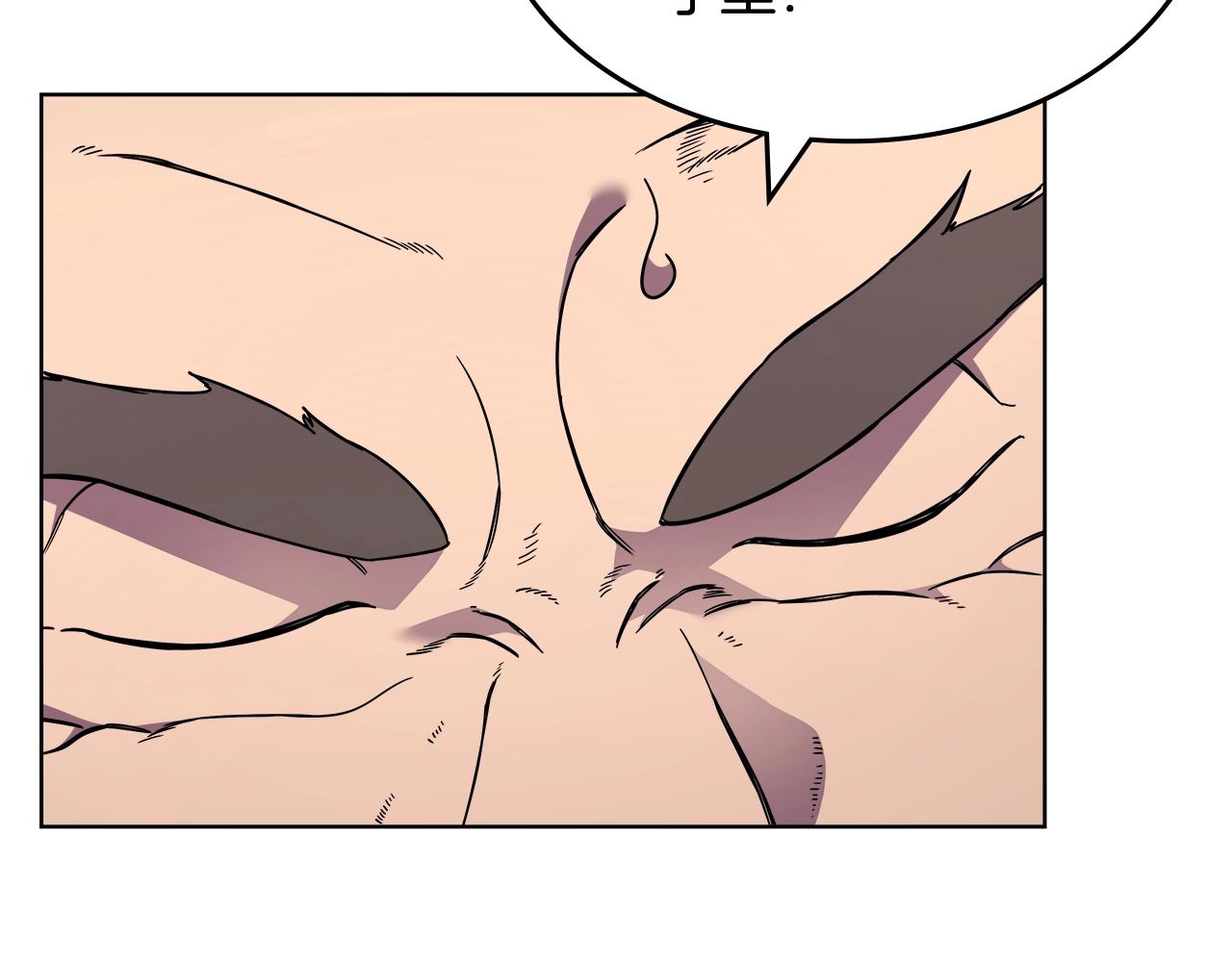 重生之我在魔教耍长枪韩漫全集-第133话 另有隐情无删减无遮挡章节图片 