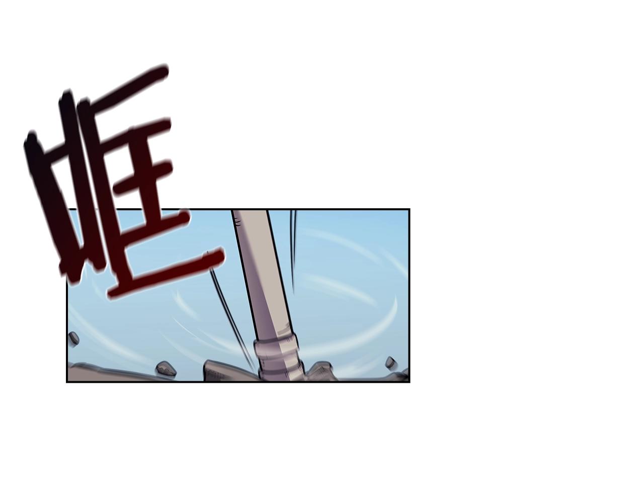 重生之我在魔教耍长枪韩漫全集-第133话 另有隐情无删减无遮挡章节图片 