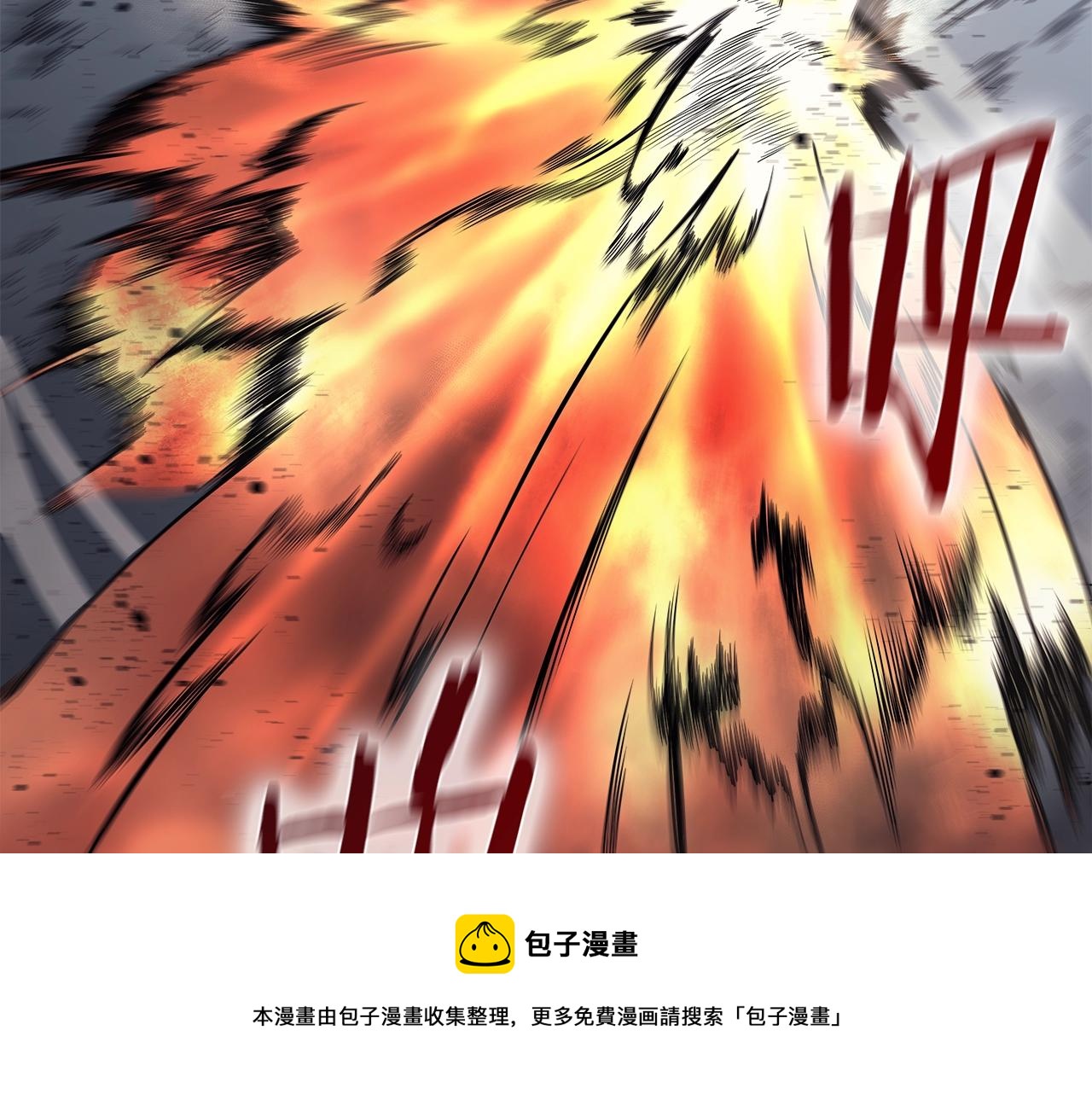 重生之我在魔教耍长枪韩漫全集-第133话 另有隐情无删减无遮挡章节图片 