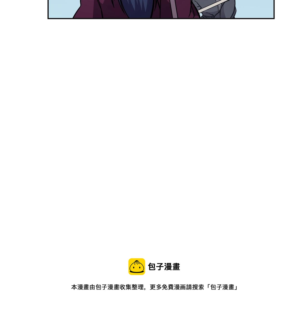 重生之我在魔教耍长枪韩漫全集-第133话 另有隐情无删减无遮挡章节图片 