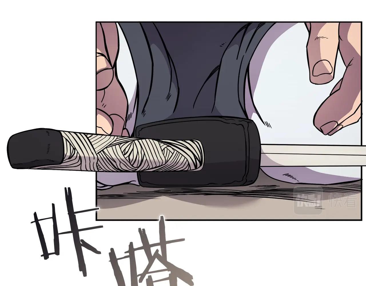 重生之我在魔教耍长枪韩漫全集-第133话 另有隐情无删减无遮挡章节图片 