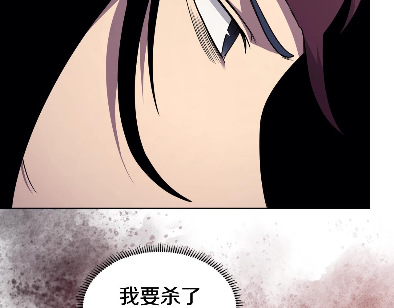 重生之我在魔教耍长枪韩漫全集-第134话 献身武林无删减无遮挡章节图片 