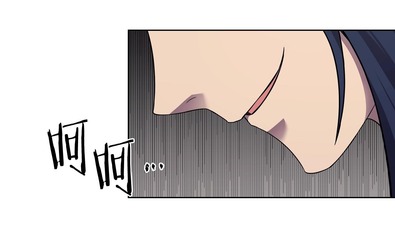 重生之我在魔教耍长枪韩漫全集-第134话 献身武林无删减无遮挡章节图片 
