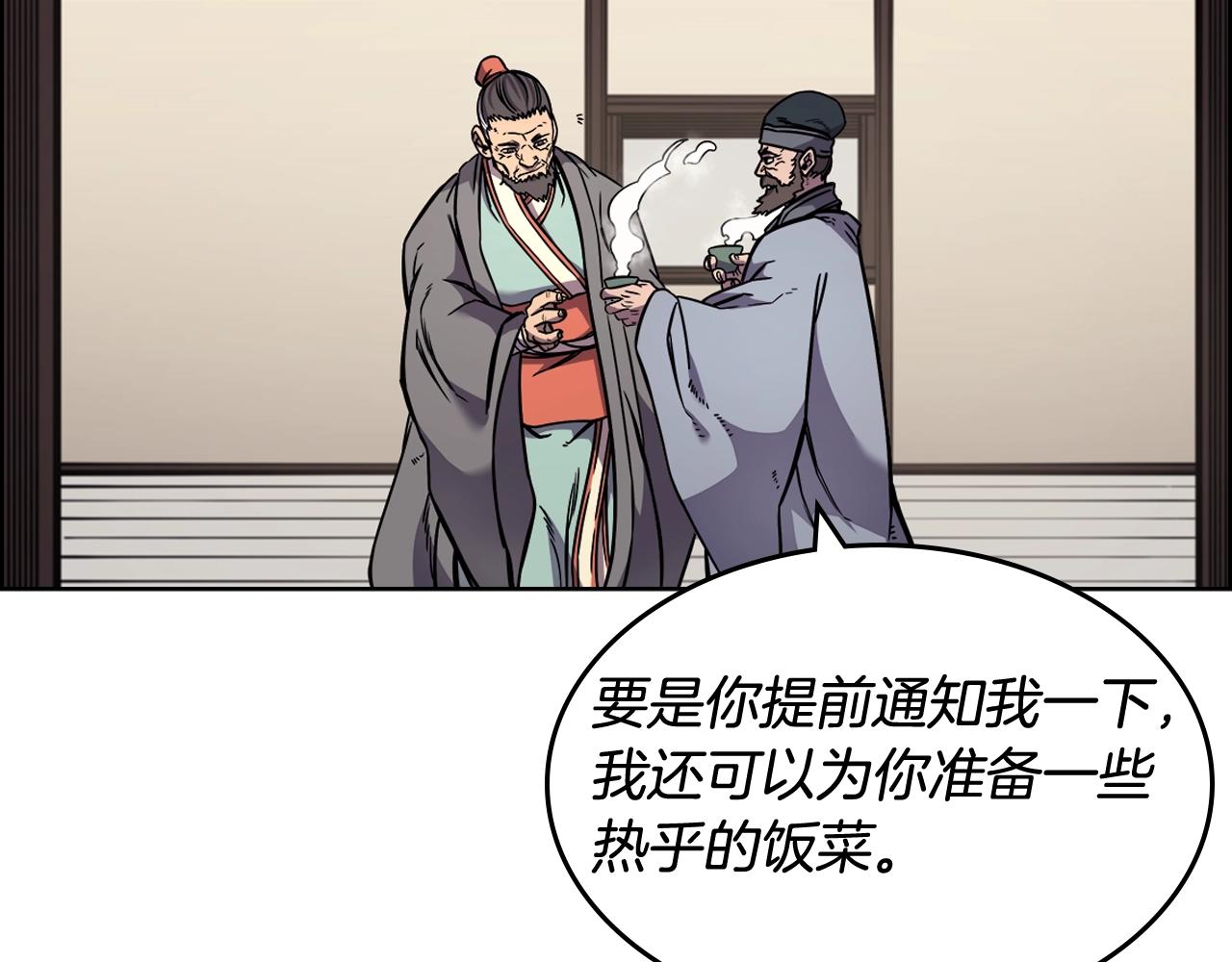 重生之我在魔教耍长枪韩漫全集-第134话 献身武林无删减无遮挡章节图片 