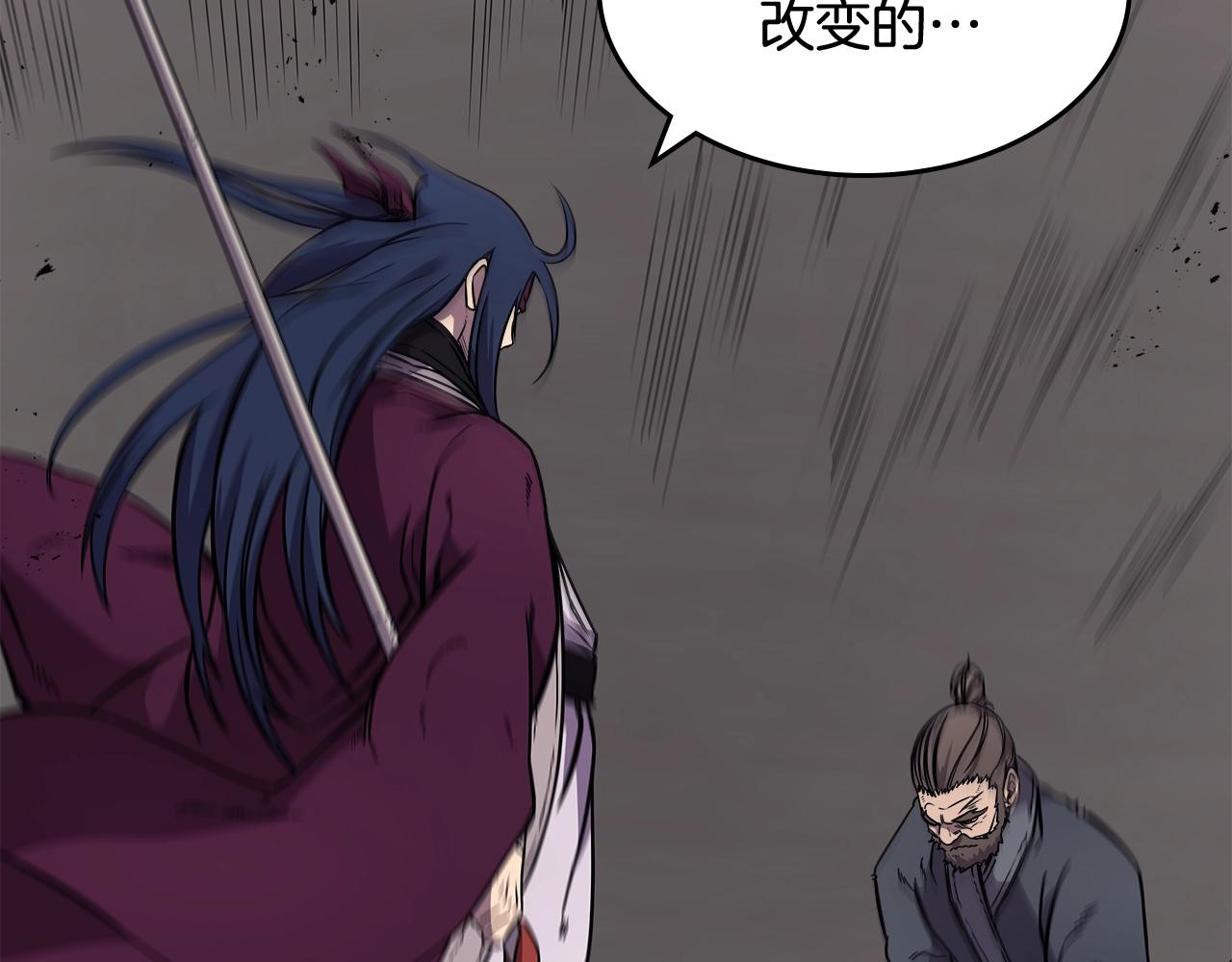 重生之我在魔教耍长枪韩漫全集-第134话 献身武林无删减无遮挡章节图片 