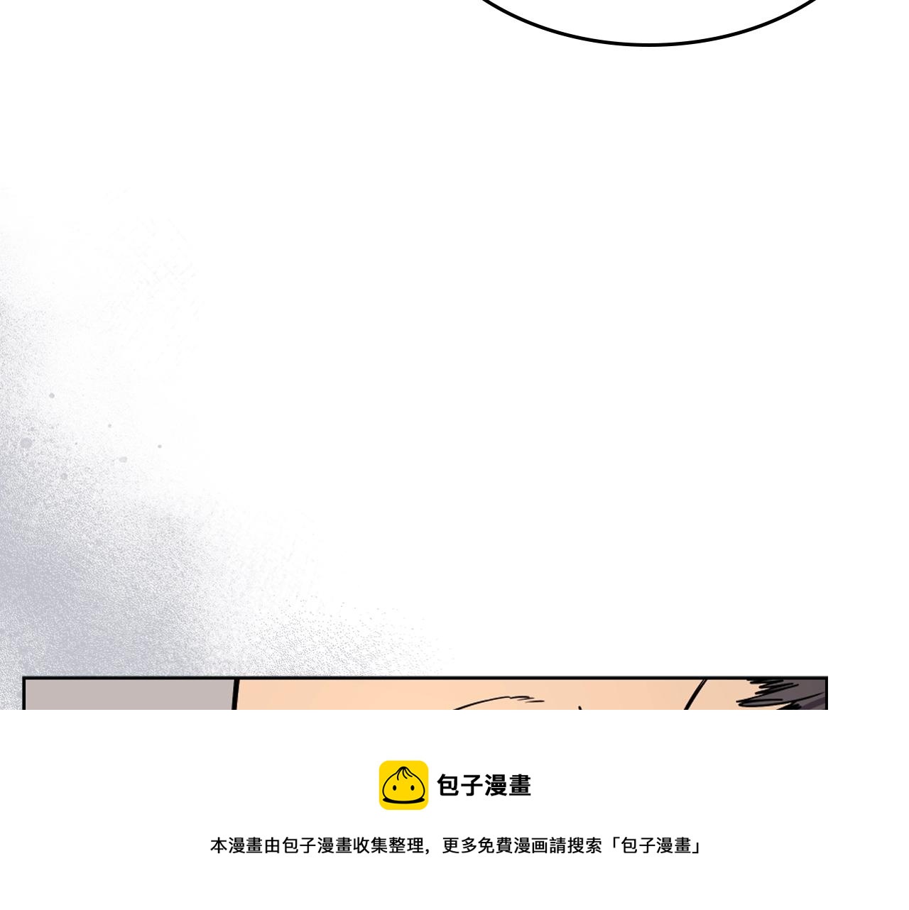 重生之我在魔教耍长枪韩漫全集-第134话 献身武林无删减无遮挡章节图片 