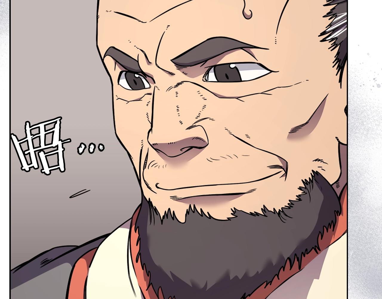 重生之我在魔教耍长枪韩漫全集-第134话 献身武林无删减无遮挡章节图片 