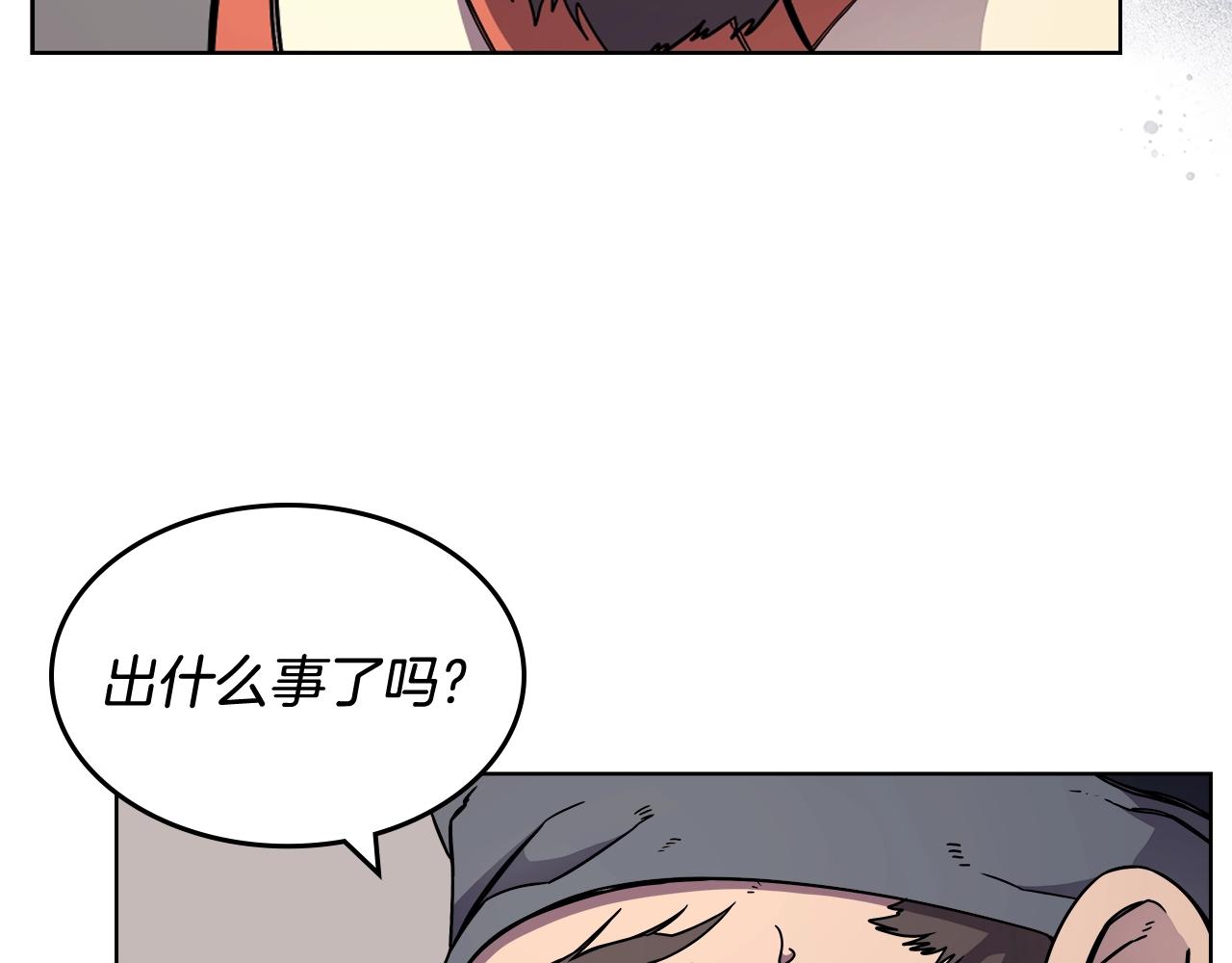 重生之我在魔教耍长枪韩漫全集-第134话 献身武林无删减无遮挡章节图片 