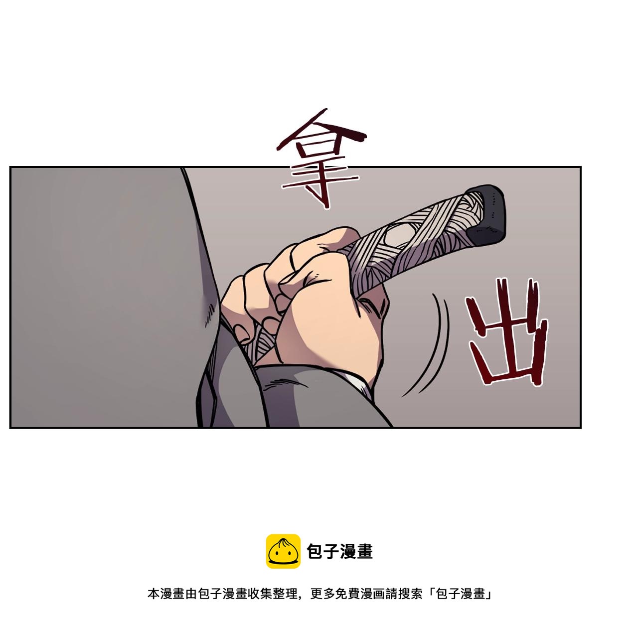 重生之我在魔教耍长枪韩漫全集-第134话 献身武林无删减无遮挡章节图片 