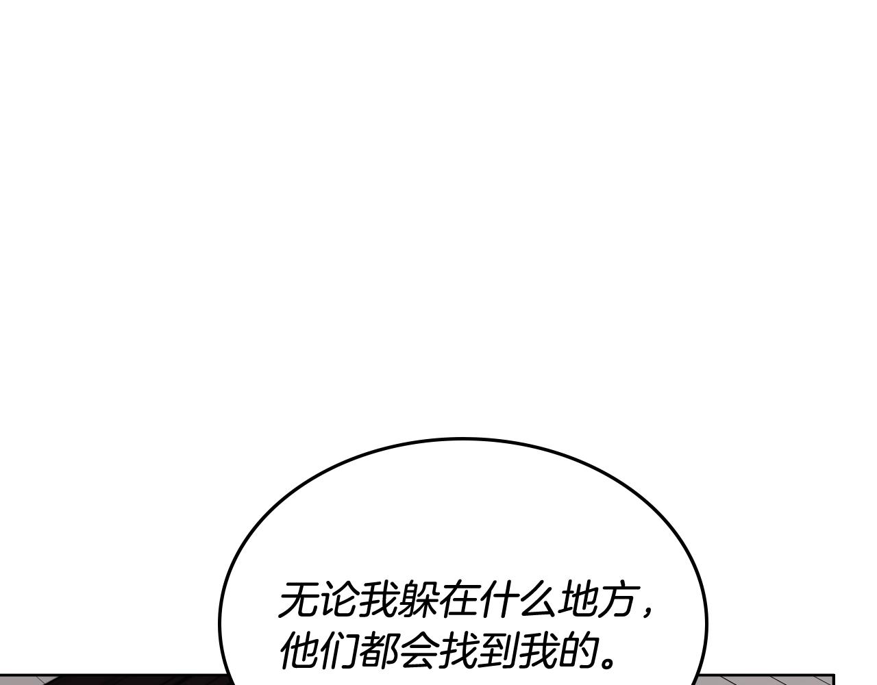 重生之我在魔教耍长枪韩漫全集-第134话 献身武林无删减无遮挡章节图片 