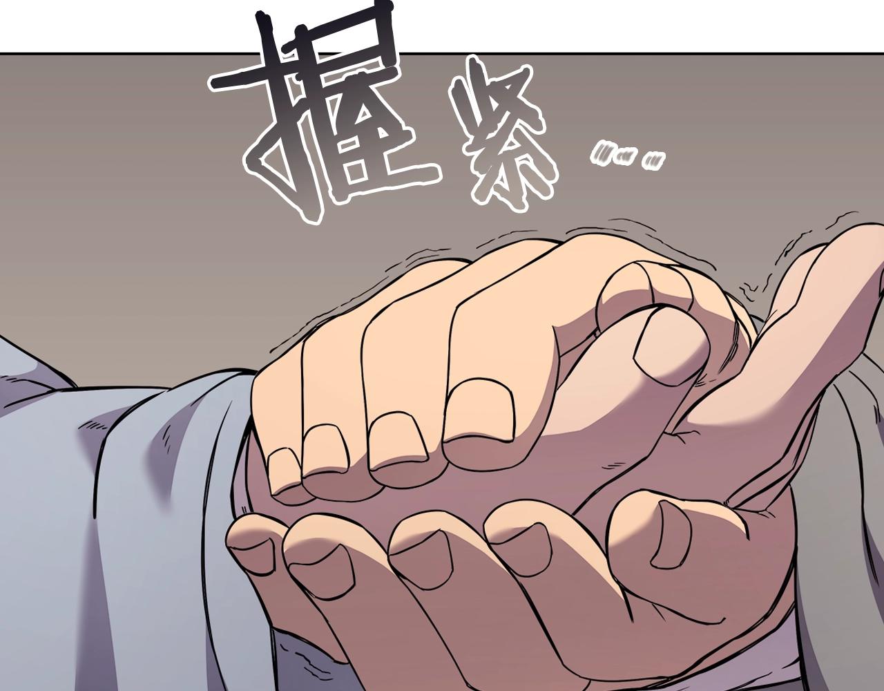 重生之我在魔教耍长枪韩漫全集-第134话 献身武林无删减无遮挡章节图片 