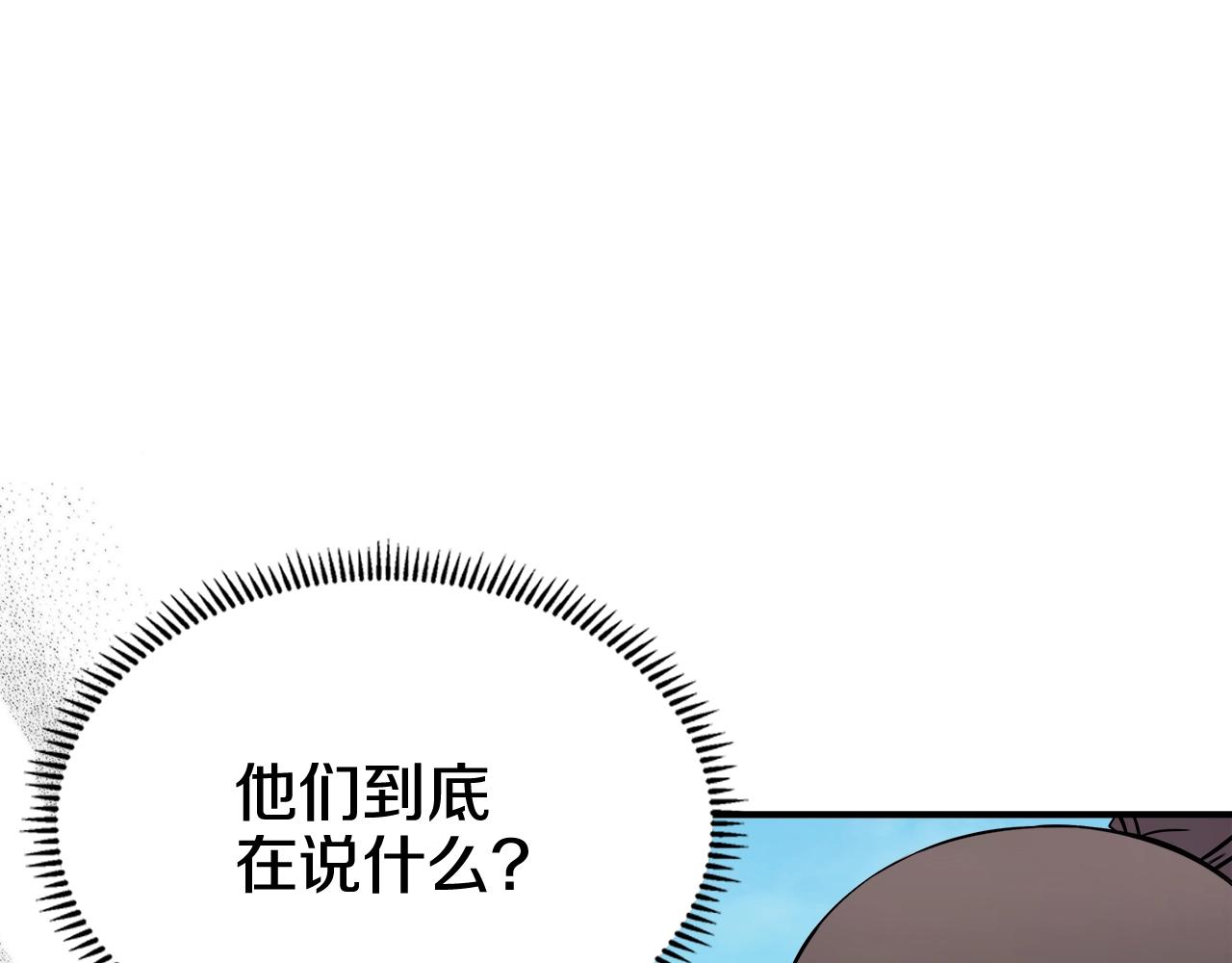 重生之我在魔教耍长枪韩漫全集-第134话 献身武林无删减无遮挡章节图片 