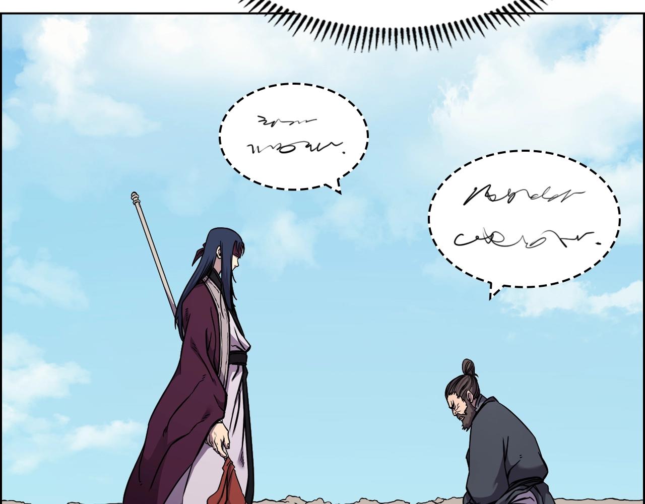 重生之我在魔教耍长枪韩漫全集-第134话 献身武林无删减无遮挡章节图片 