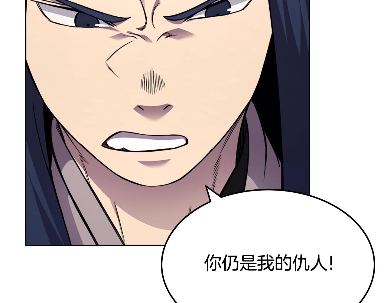 重生之我在魔教耍长枪韩漫全集-第135话 他的眼神无删减无遮挡章节图片 