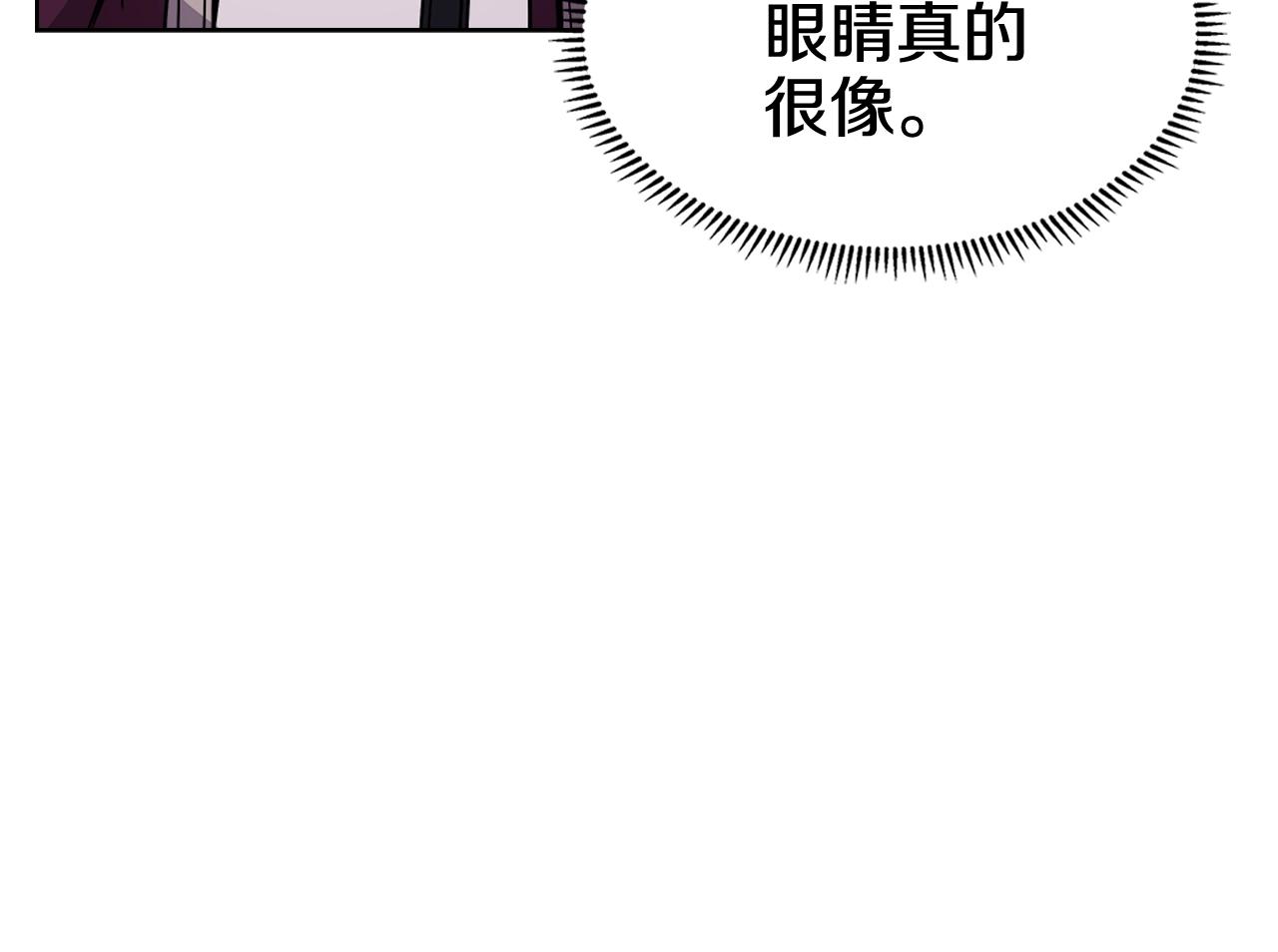 重生之我在魔教耍长枪韩漫全集-第135话 他的眼神无删减无遮挡章节图片 