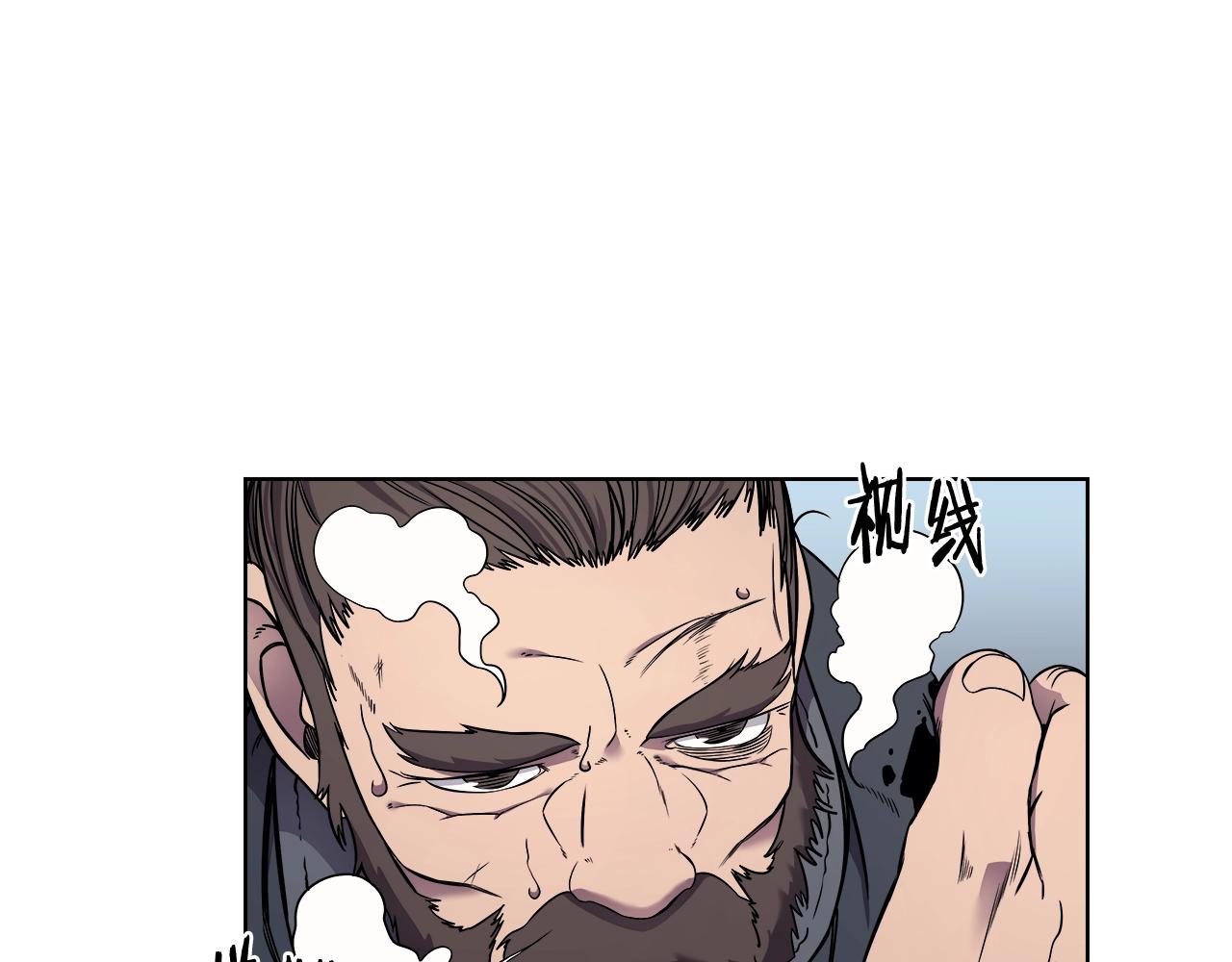重生之我在魔教耍长枪韩漫全集-第135话 他的眼神无删减无遮挡章节图片 