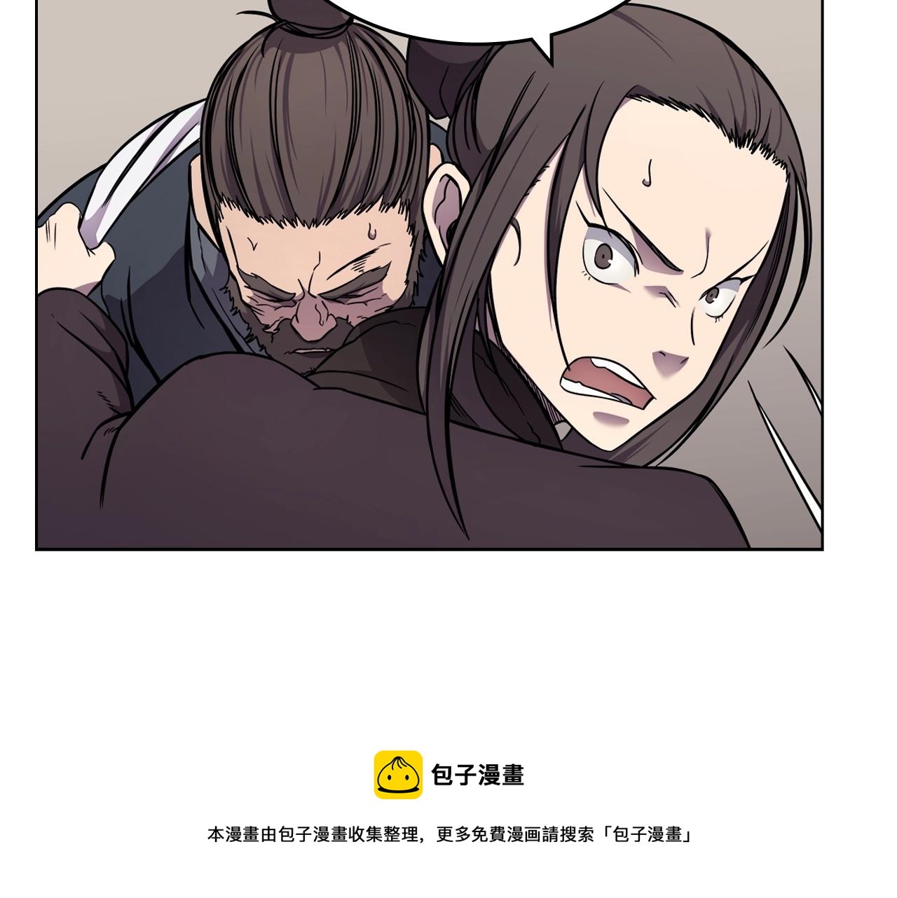 重生之我在魔教耍长枪韩漫全集-第135话 他的眼神无删减无遮挡章节图片 