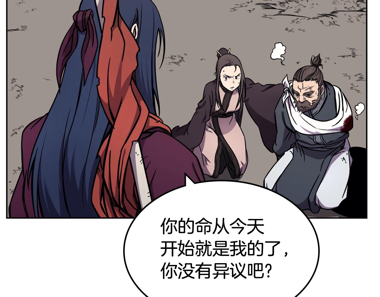 重生之我在魔教耍长枪韩漫全集-第135话 他的眼神无删减无遮挡章节图片 