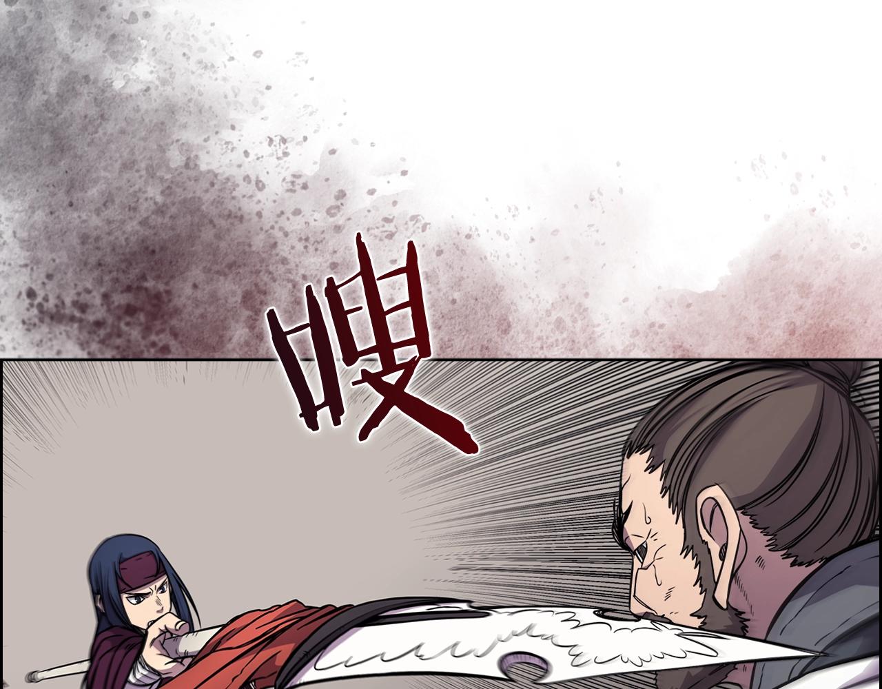 重生之我在魔教耍长枪韩漫全集-第135话 他的眼神无删减无遮挡章节图片 