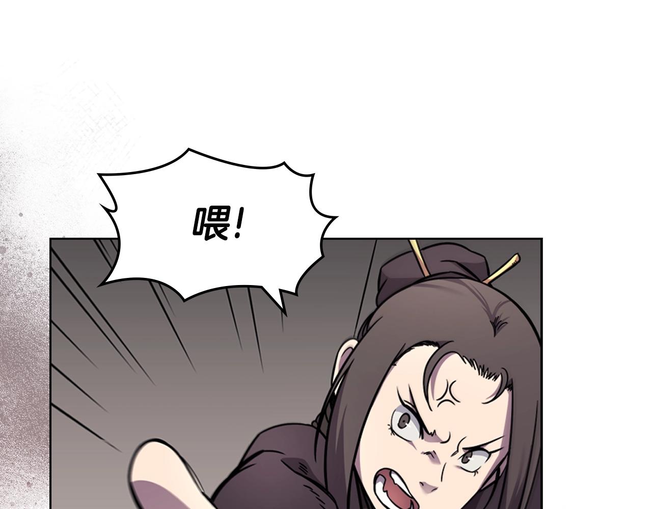 重生之我在魔教耍长枪韩漫全集-第135话 他的眼神无删减无遮挡章节图片 
