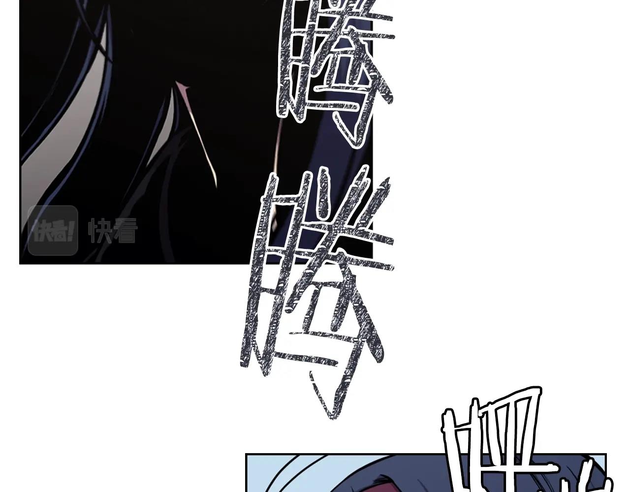 重生之我在魔教耍长枪韩漫全集-第135话 他的眼神无删减无遮挡章节图片 
