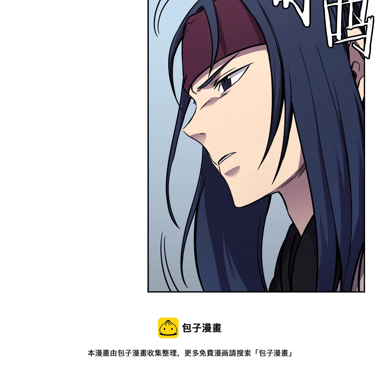 重生之我在魔教耍长枪韩漫全集-第135话 他的眼神无删减无遮挡章节图片 