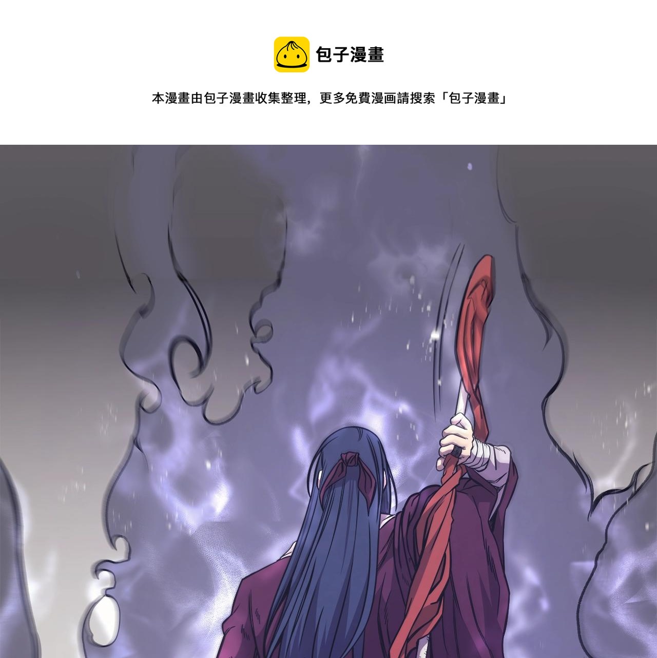 重生之我在魔教耍长枪韩漫全集-第135话 他的眼神无删减无遮挡章节图片 