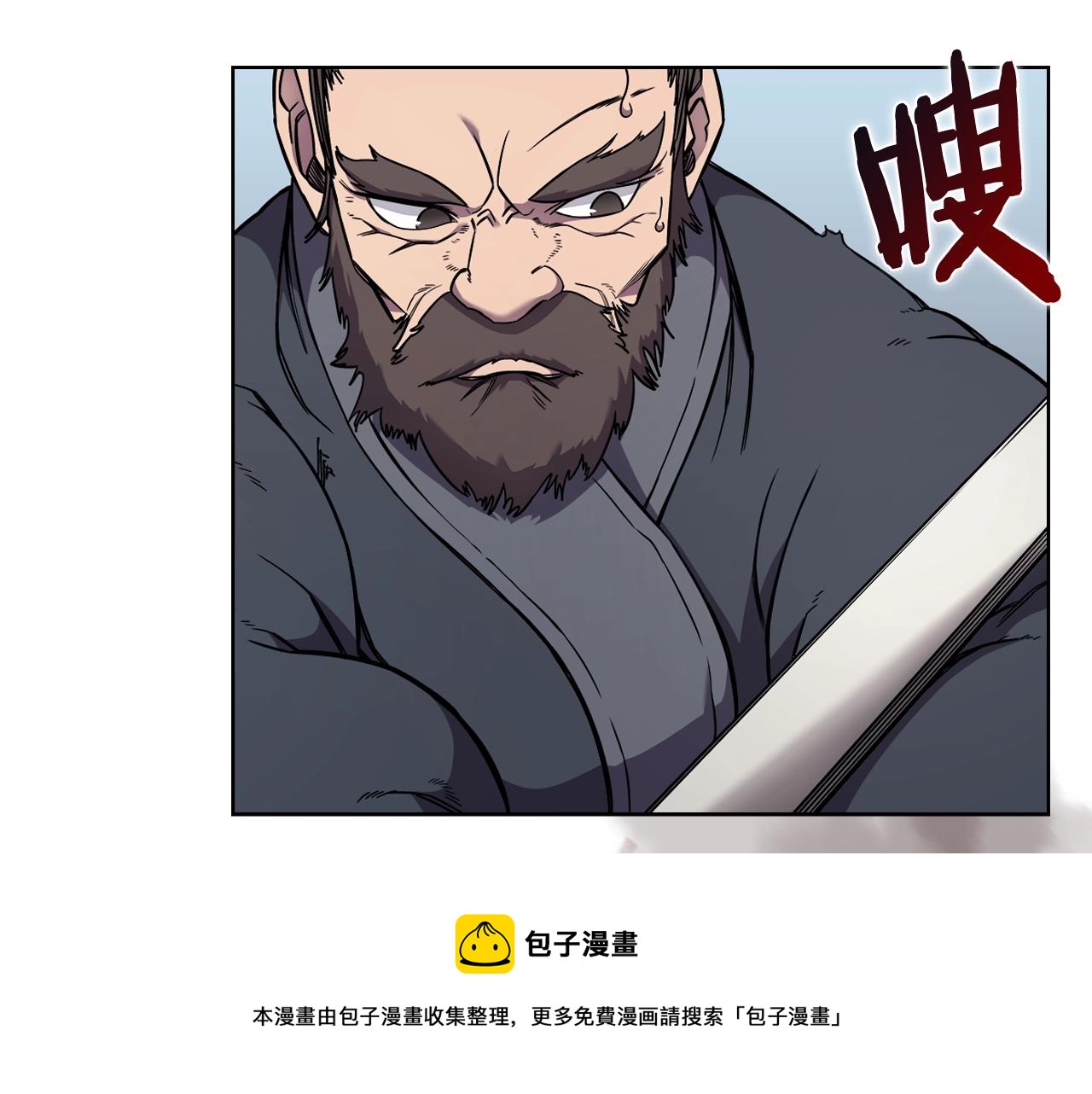 重生之我在魔教耍长枪韩漫全集-第135话 他的眼神无删减无遮挡章节图片 