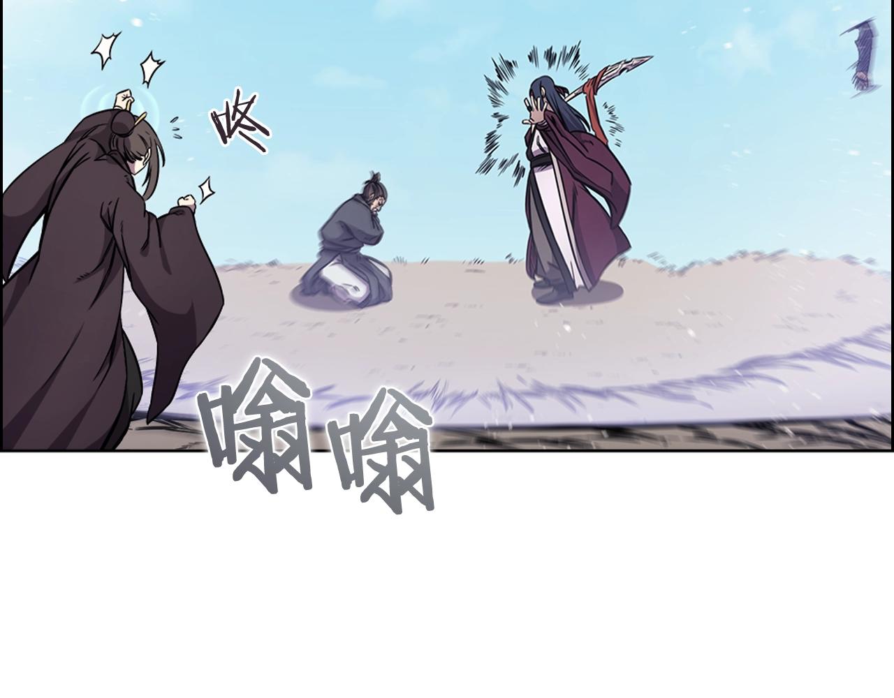 重生之我在魔教耍长枪韩漫全集-第135话 他的眼神无删减无遮挡章节图片 