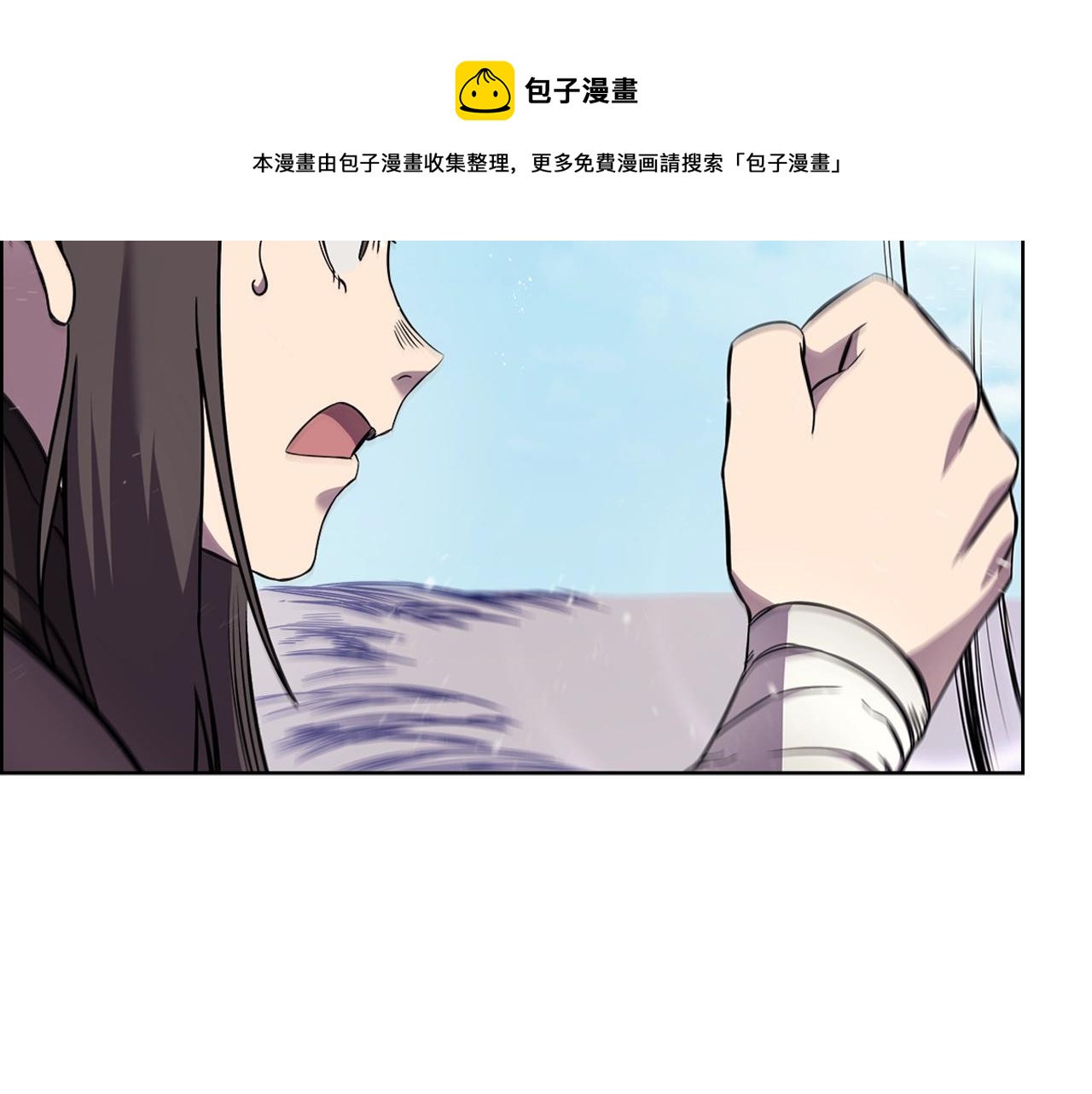 重生之我在魔教耍长枪韩漫全集-第135话 他的眼神无删减无遮挡章节图片 