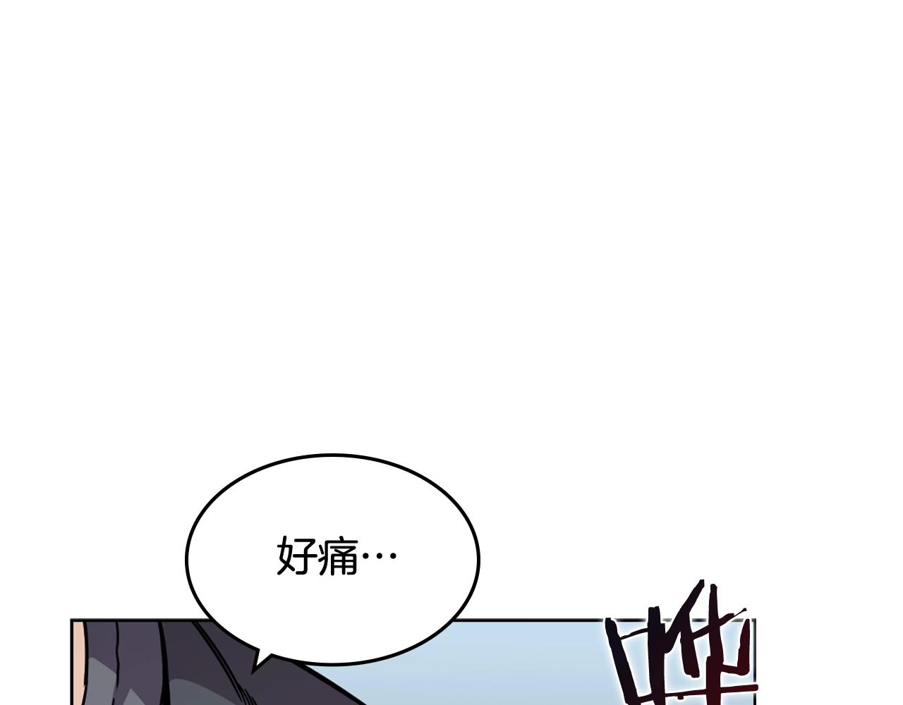 重生之我在魔教耍长枪韩漫全集-第135话 他的眼神无删减无遮挡章节图片 
