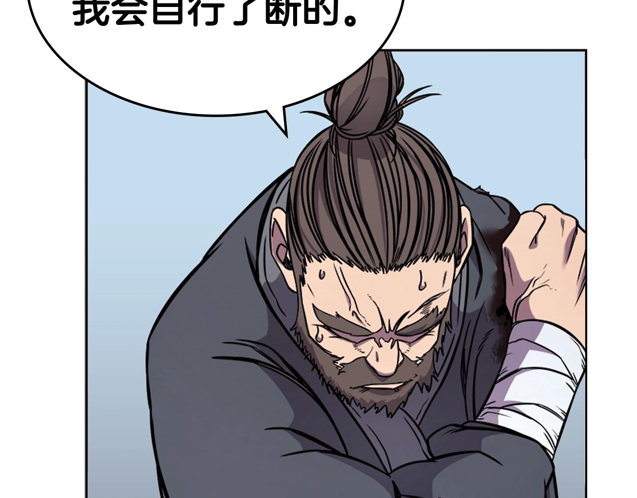 重生之我在魔教耍长枪韩漫全集-第135话 他的眼神无删减无遮挡章节图片 