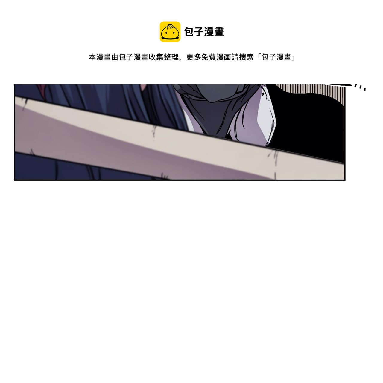 重生之我在魔教耍长枪韩漫全集-第135话 他的眼神无删减无遮挡章节图片 