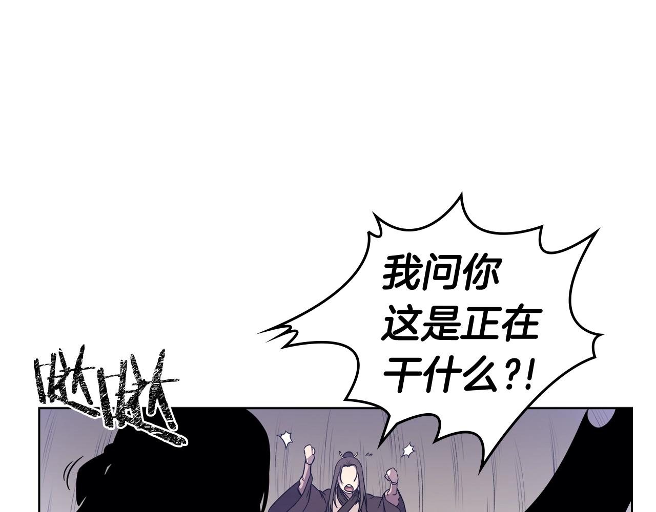 重生之我在魔教耍长枪韩漫全集-第135话 他的眼神无删减无遮挡章节图片 