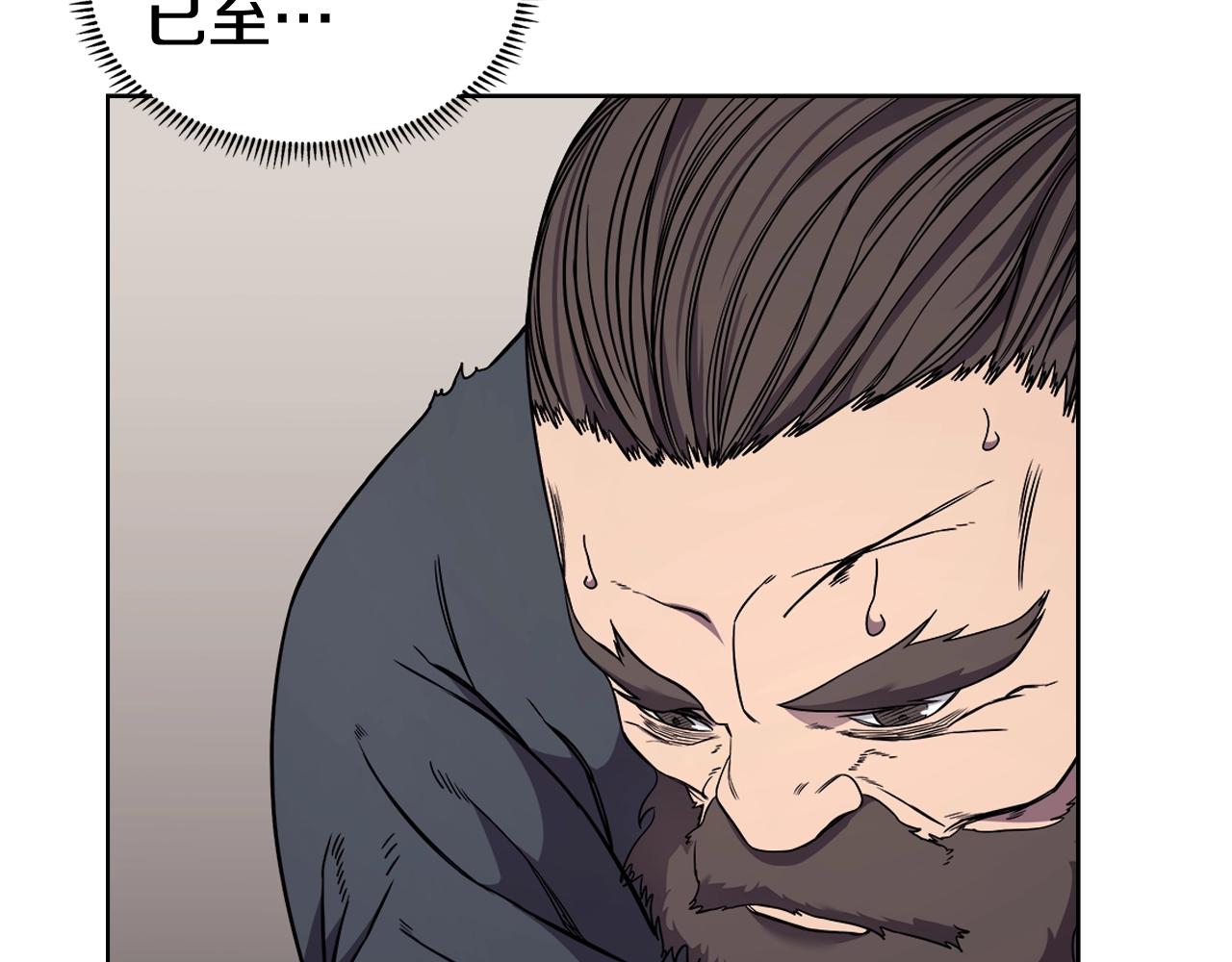重生之我在魔教耍长枪韩漫全集-第135话 他的眼神无删减无遮挡章节图片 