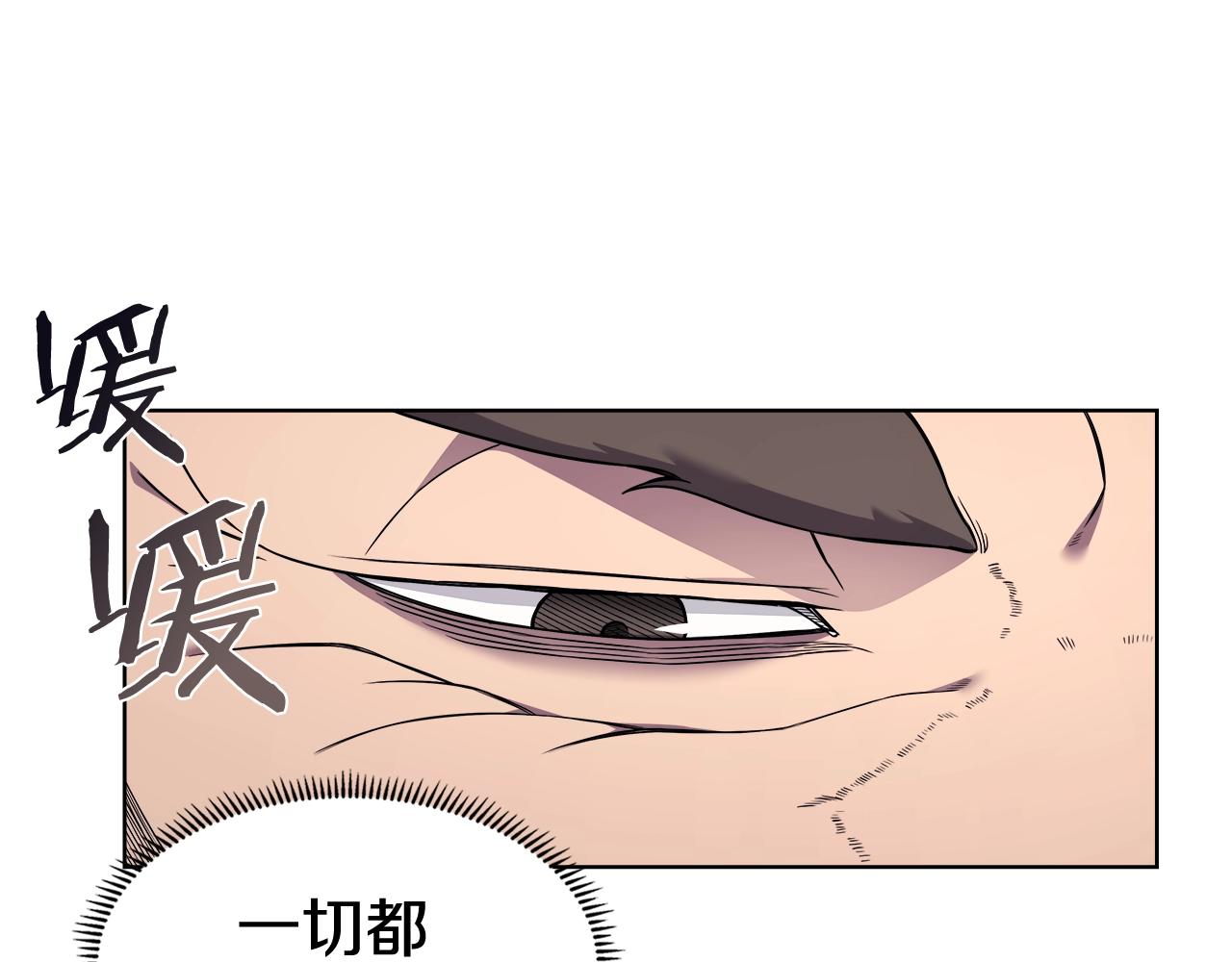 重生之我在魔教耍长枪韩漫全集-第135话 他的眼神无删减无遮挡章节图片 