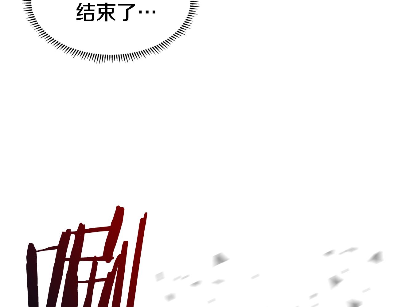 重生之我在魔教耍长枪韩漫全集-第135话 他的眼神无删减无遮挡章节图片 