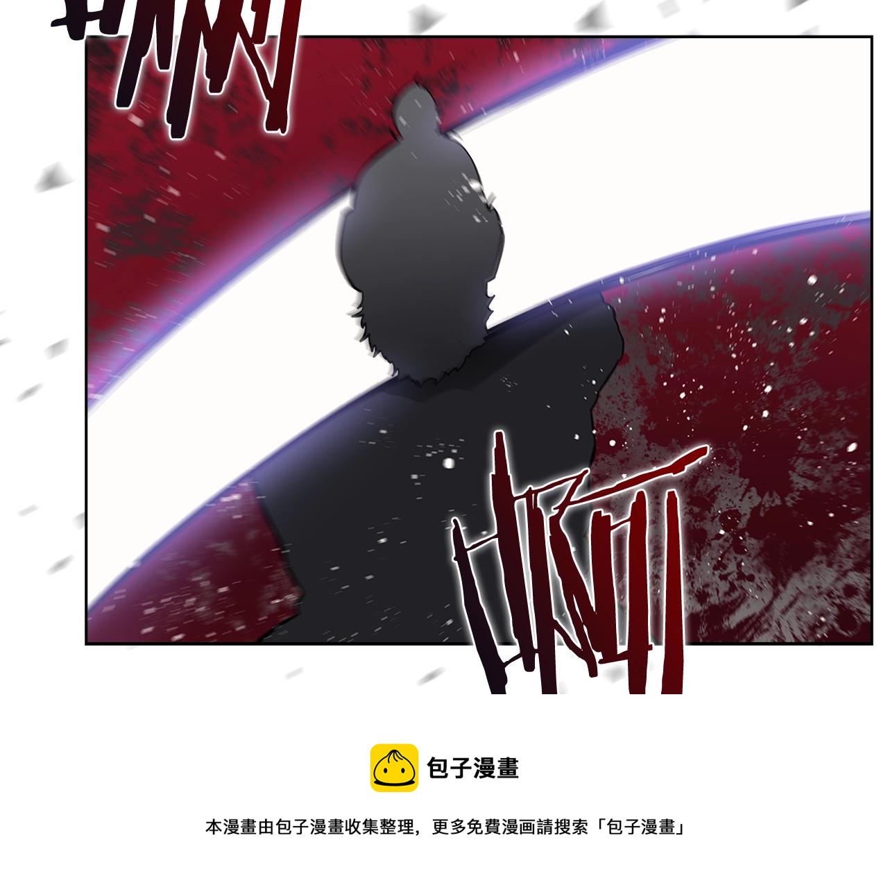 重生之我在魔教耍长枪韩漫全集-第135话 他的眼神无删减无遮挡章节图片 
