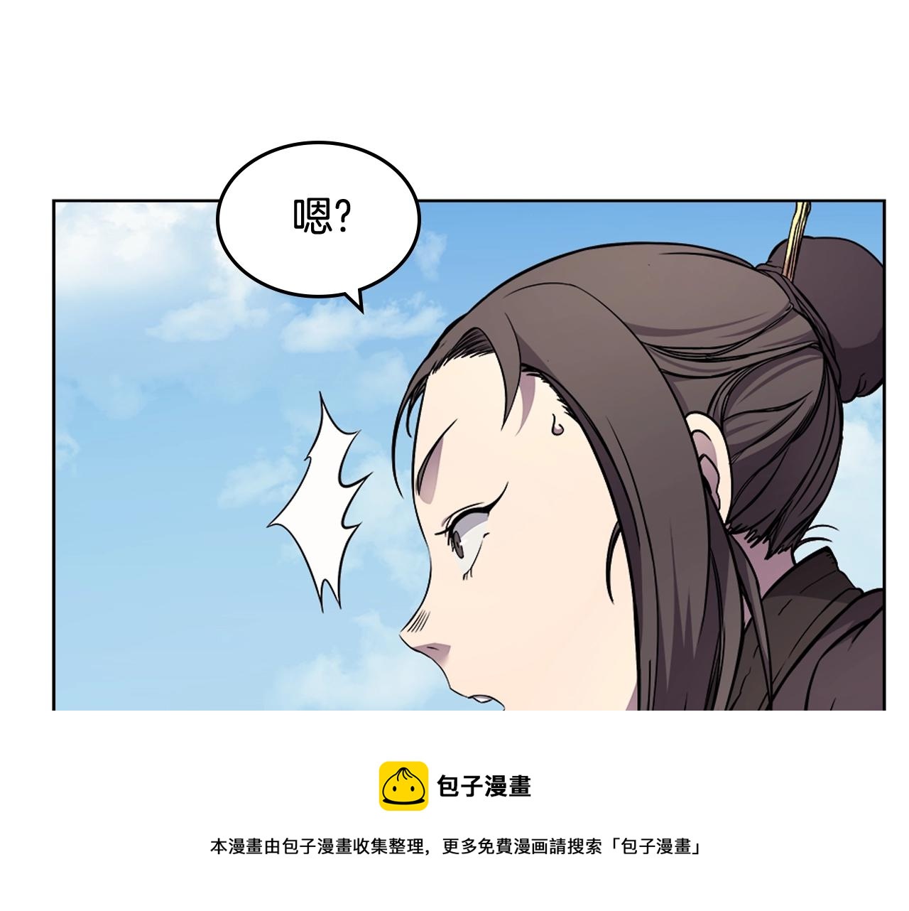 重生之我在魔教耍长枪韩漫全集-第135话 他的眼神无删减无遮挡章节图片 
